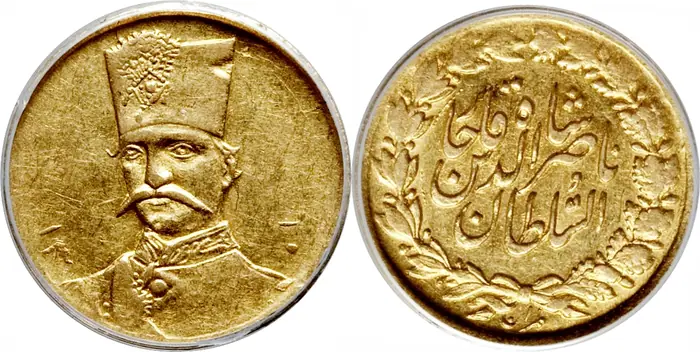 روی و پشت «½ تومان — ناصرالدین‌شاه قاجار، ۱۸۸۰–۱۸۹۶ م» — عکس رکورد کاتالوگ نومیستا