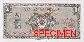روی اسکناس ₩10 وون کرهٔ جنوبی