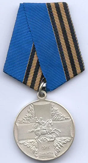 Medal "Defender of a Free Russia" — تصویر رکورد ویکی‌داده