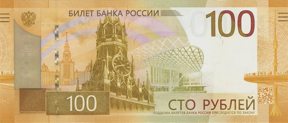 روی اسکناس 100 ₽ روبل روسیه