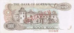 پشت اسکناس ₩5,000 وون کرهٔ جنوبی