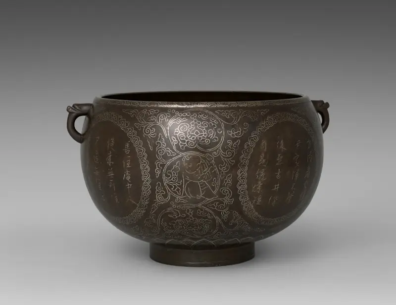 Basin with Inscribed Figures and Calligraphy — تصویر رکورد موزهٔ هنر کلیولند (دسترسی آزاد)
