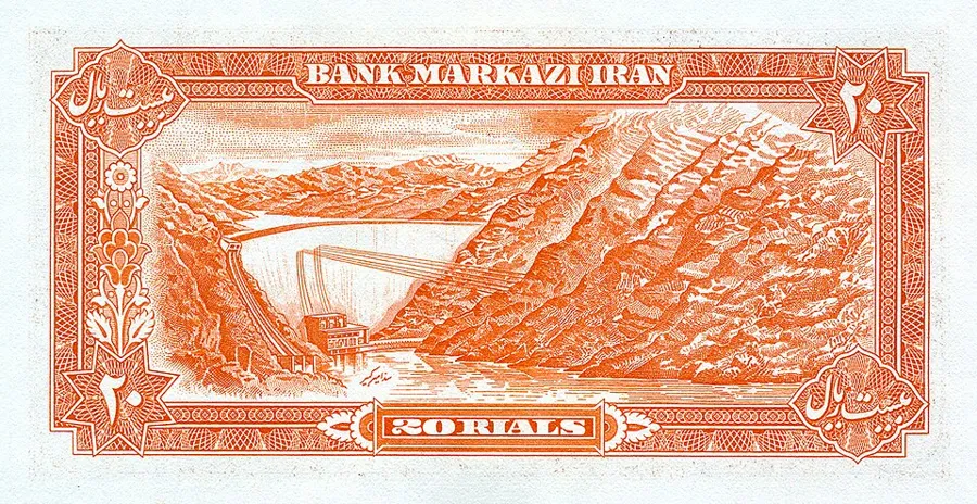 پشت ۲۰ ریال — باز — سری دوازدهم تا پانزدهم بانک مرکزی ایران