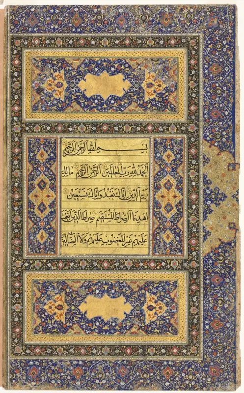 Qur'an Manuscript Folio (Verso); Right folio of Double-Page Illuminated Frontispiece — تصویر رکورد موزهٔ هنر کلیولند (دسترسی آزاد)