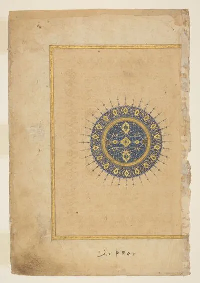 Medallion (recto), and text with illuminated borders (verso), from Bal`ami's History (Tarikh-i Bal`ami) — تصویر رکورد یوروپیانا