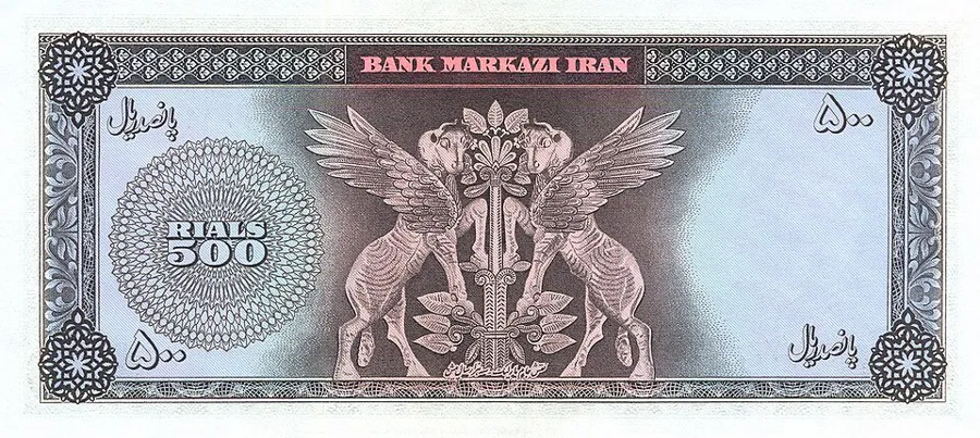 پشت ۵۰۰ ریال — تاریخ درشت — سری دوم بانک مرکزی ایران