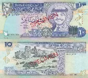 روی اسکناس — 10 dinar اردن