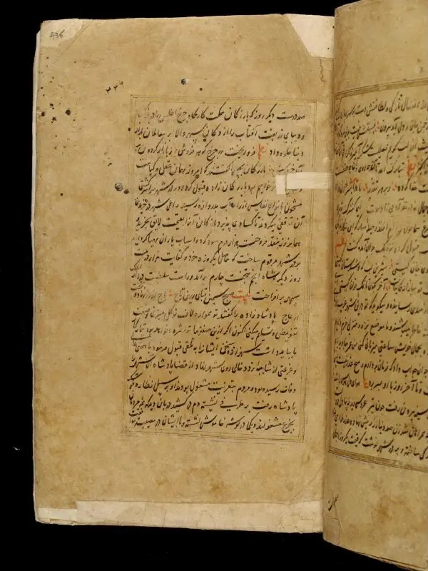 Painting: Anvar-i Suhayli — تصویر رکورد موزهٔ ویکتوریا و آلبرت — شمارهٔ رکورد IS.13:436/1-1962