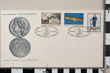 100 χρόνια - Κρητική Επανάσταση - 1866 — تصویر رکورد یوروپیانا