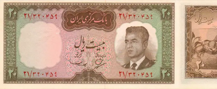 روی و پشت «۲۰ ریال — محمدرضاشاه پهلوی، ۱۹۶۵ م» — عکس رکورد کاتالوگ نومیستا