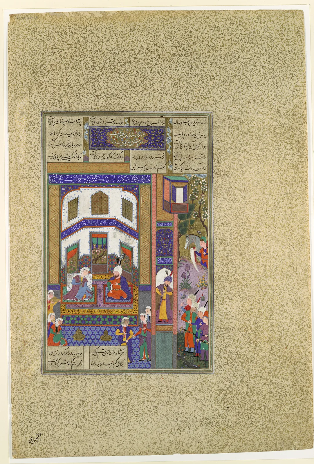 "Mihrab Vents His Anger Upon Sindukht", Folio 83v from the Shahnama (Book of Kings) of Shah Tahmasp — تصویر رکورد موزهٔ متروپولیتن (دسترسی آزاد)