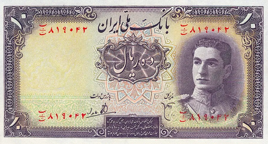 روی ۱۰ ریال — سری یکم — سری یکم و دوم بانک ملی ایران