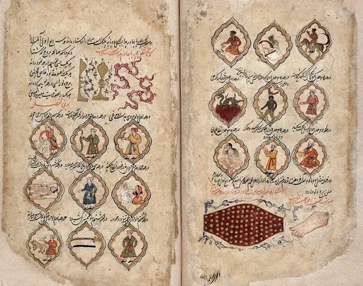 Persian Manuscript 373 — تصویر رکورد یوروپیانا