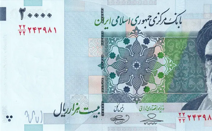 روی و پشت «۲۰ ۰۰۰ ریال — جمهوری اسلامی ایران، ۲۰۰۹ م» — عکس رکورد کاتالوگ نومیستا
