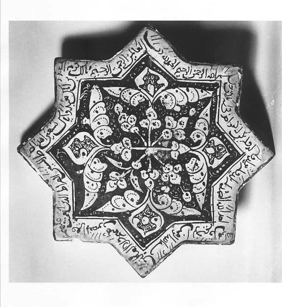 Star-Shaped Tile — تصویر رکورد موزهٔ متروپولیتن (دسترسی آزاد)