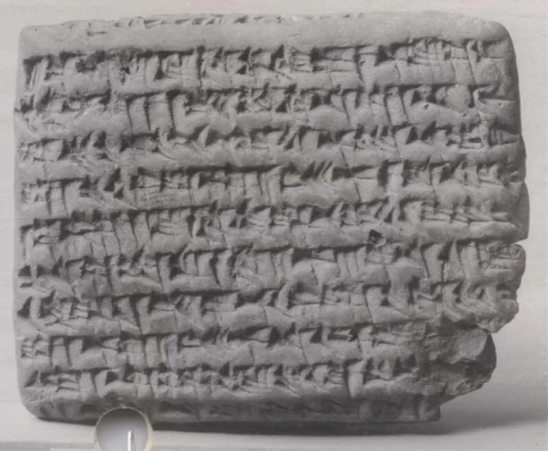 Cuneiform tablet: promissory note for silver — تصویر رکورد موزهٔ متروپولیتن (دسترسی آزاد)