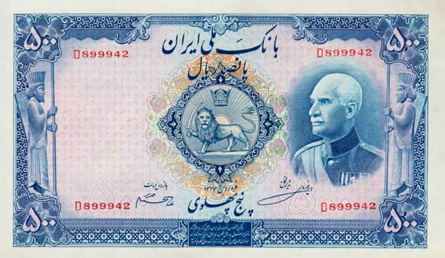 روی ۵۰۰ ریال — سری ششم — سری چهارم تا هشتم رضاشاه