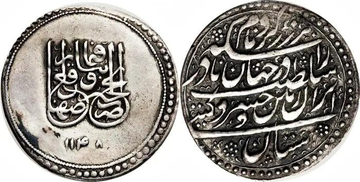روی و پشت «۴ شاهی — نادرشاه افشار، ۱۷۳۶ م» — عکس رکورد کاتالوگ نومیستا