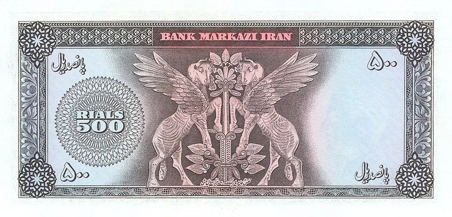 پشت ۵۰۰ ریال — سری هشتم تا یازدهم بانک مرکزی ایران