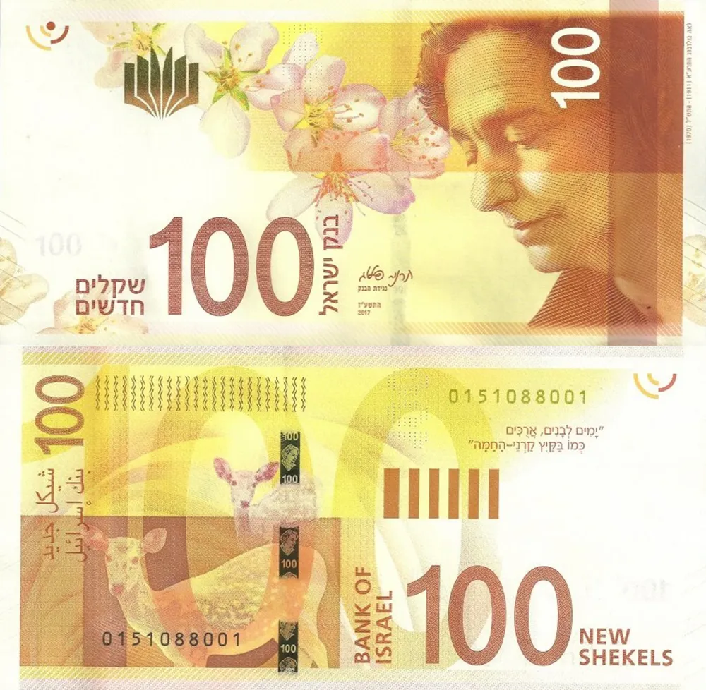 روی اسکناس ₪100 شکل جدید