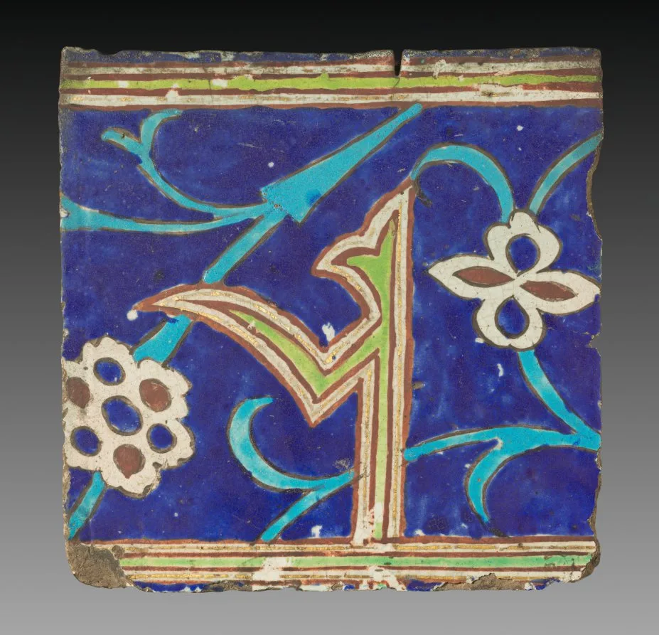Wall Tile — تصویر رکورد موزهٔ هنر کلیولند (دسترسی آزاد)