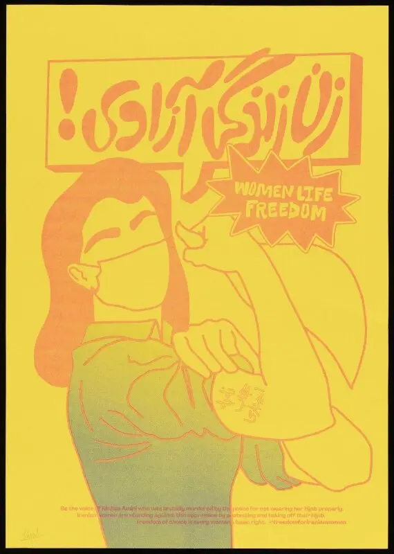 Poster — تصویر رکورد موزهٔ ویکتوریا و آلبرت