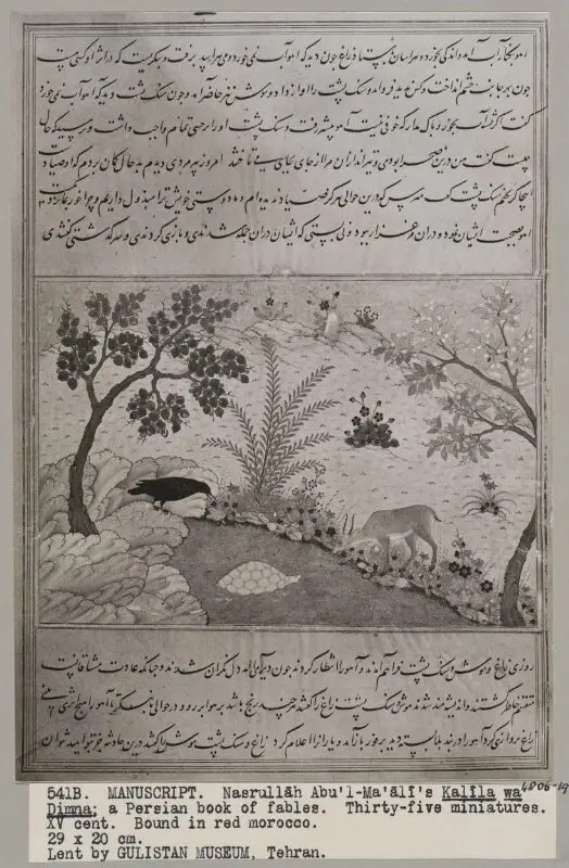 Photograph — تصویر رکورد موزهٔ ویکتوریا و آلبرت — شمارهٔ رکورد 4806-1931
