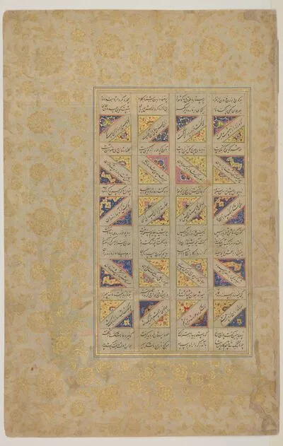 The White Dīv captures and blinds Kay Kāvus, by Muḥammad Zamān, from the Book of Kings (Shāhnāma) — تصویر رکورد یوروپیانا