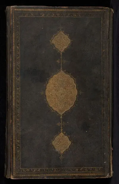 Kashkul, by Shaykh Bahā’ al-Dīn Muḥammad `Āmilī (d. 1621) — تصویر رکورد یوروپیانا