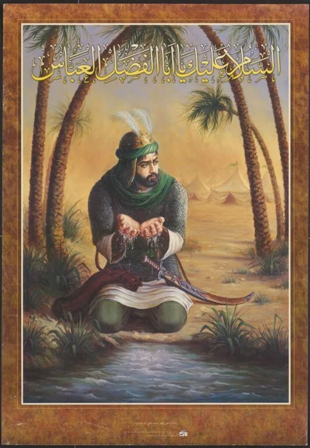 Poster — تصویر رکورد موزهٔ ویکتوریا و آلبرت