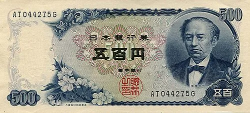 روی اسکناس — 500 Yen ژاپن