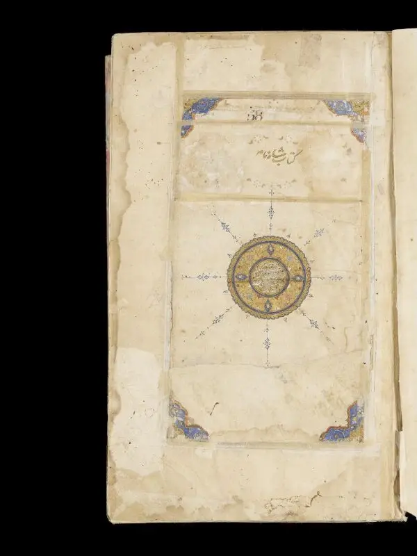 Manuscript: Shah Nameh — تصویر رکورد موزهٔ ویکتوریا و آلبرت