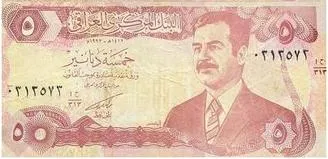 روی اسکناس IQD 5 (1990; not issued) دینار عراق