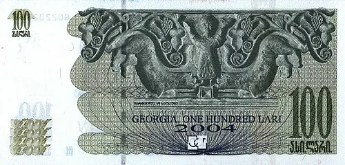 پشت اسکناس — 100 lari گرجستان