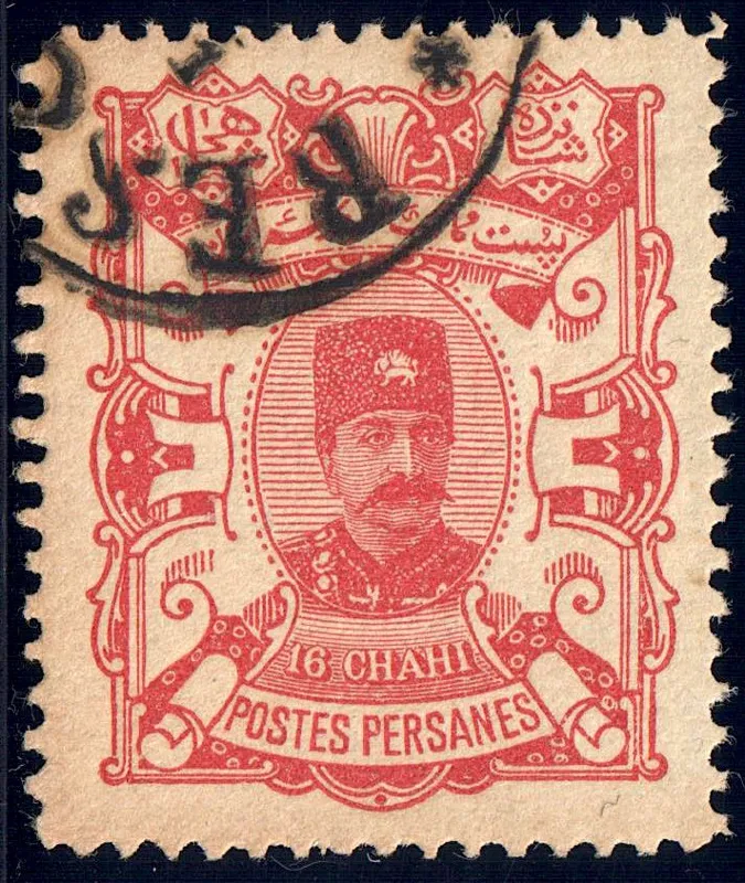 Iran 1894 Sc95 RESCHT — تصویر از ویکی‌انبار