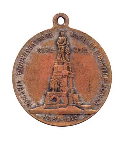 MEDALIA CU TOARTĂ DEDICATĂ INAUGURĂRII STATUII LUI ALEXANDRU IOAN CUZA DIN IAȘI — تصویر رکورد یوروپیانا