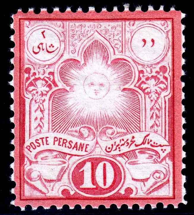 Iran 1882 Sc51 — تصویر از ویکی‌انبار