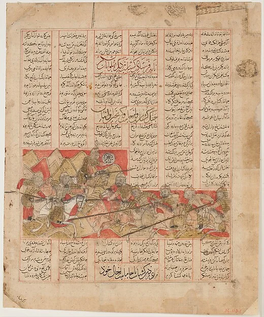 "Iranian and Turanian Armies in Combat", Folio from a Shahnama (Book of Kings) — تصویر رکورد موزهٔ متروپولیتن (دسترسی آزاد)