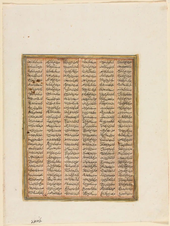 The Reign of Nushirwan, the Combat between the Khan of Chin and the Haitalians (verso) from a Shahnama (Book of Kings) of Firdausi (940–1019 or 1025) — تصویر رکورد موزهٔ هنر کلیولند (دسترسی آزاد)