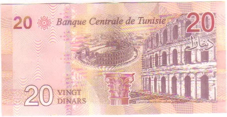 پشت اسکناس — 20 dinars تونس