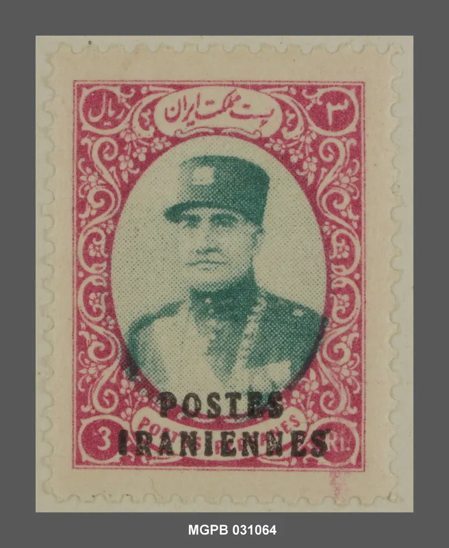 3 rials Reza I de Pèrsia — تصویر رکورد یوروپیانا
