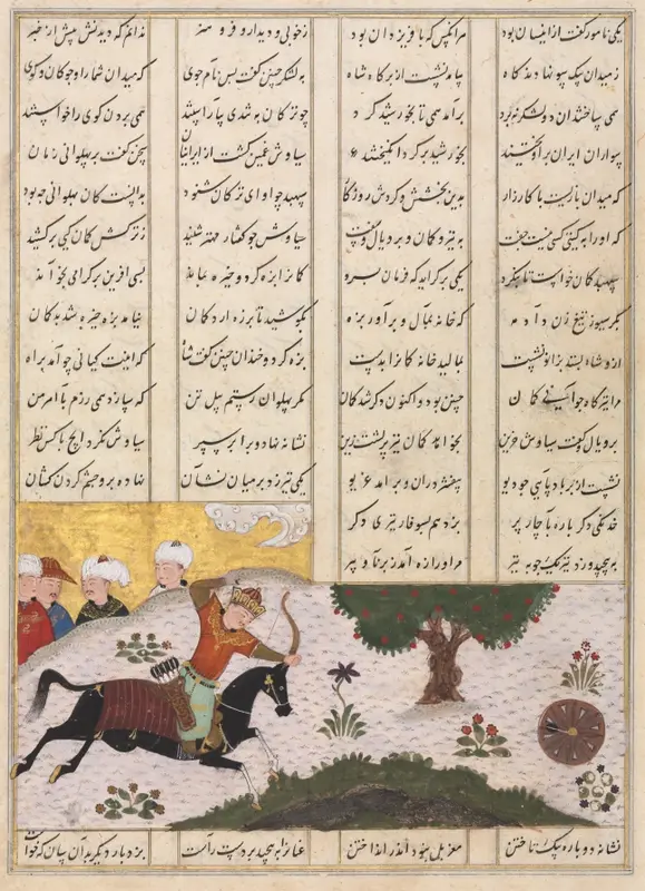 Siyavush on His Horse Hitting a Rolling Target, from a Shahnama (Book of Kings) of Firdausi (940–1019 or 1025) (recto) — تصویر رکورد موزهٔ هنر کلیولند (دسترسی آزاد)