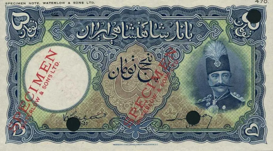 روی ۵ تومان — تومان — سری دوم قاجار