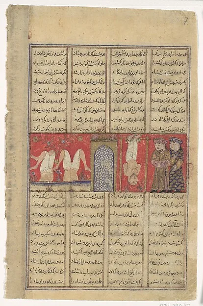 "The Execution of Mazdak", Folio from a Shahnama (Book of Kings) — تصویر رکورد موزهٔ متروپولیتن (دسترسی آزاد)