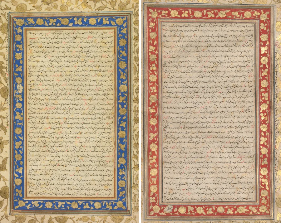 From the Farhang-i Jahangiri (Persian-language Dictionary) compiled by Mir Jamal al-Din Husayn Inju of Shiraz (Persian, d. 1626) — تصویر رکورد موزهٔ هنر کلیولند (دسترسی آزاد)