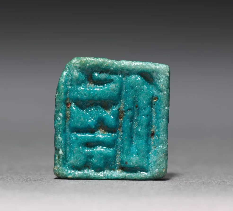 Stamp-Seal Amulet — تصویر رکورد موزهٔ هنر کلیولند (دسترسی آزاد)