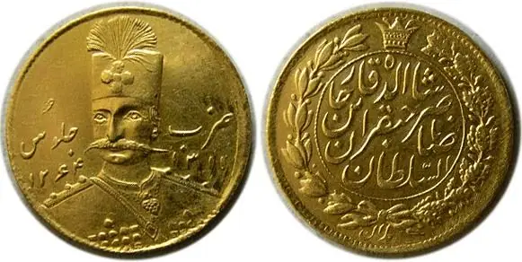 روی و پشت «۱ تومان — ناصرالدین‌شاه قاجار، ۱۸۹۴ م» — عکس رکورد کاتالوگ نومیستا