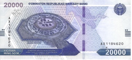 روی اسکناس — 20000 سوم ازبکستان