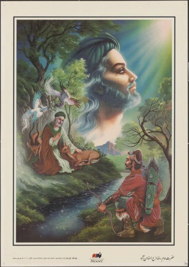 Poster — تصویر رکورد موزهٔ ویکتوریا و آلبرت
