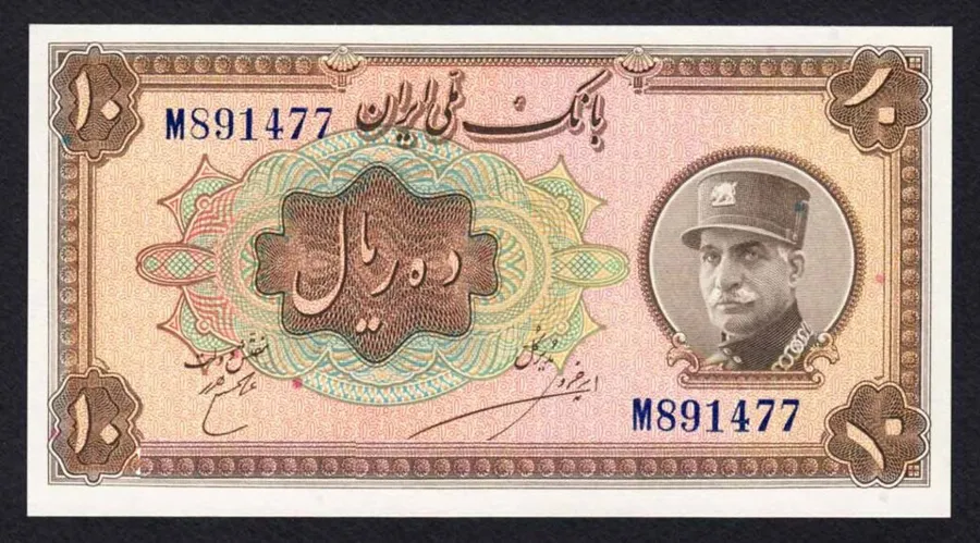 روی ۱۰ ریال — سری سوم — سری دوم و سوم رضاشاه